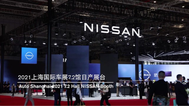 日產(chǎn)超時空——與日產(chǎn)全新一代奇駿一起“凍結(jié)”時間